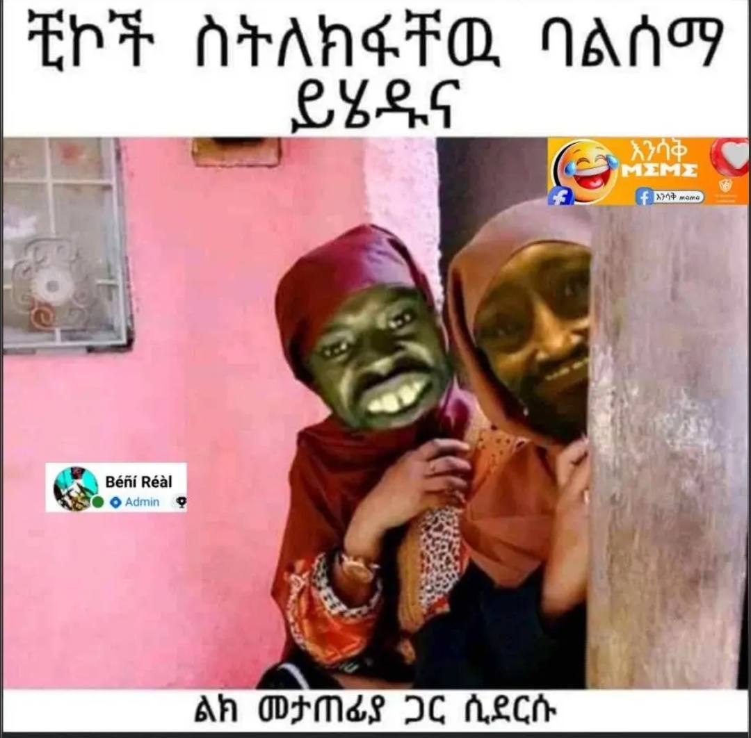 ው እሎ ርን መሚ መሎ ል ፊሚ መመ መት “ም.ም? ፋቸ ትለ ቨ(8631 rad wes Dares bat ee oT fT REAl OAT QE Béi